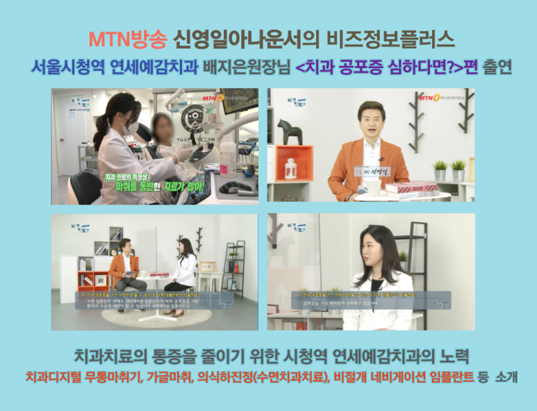 No incision Navigation implant , Seoul 관련 이미지 8