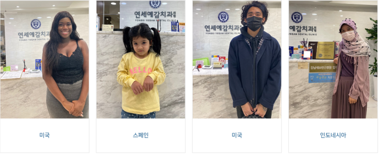 종로구 치아미백 외국인 관광객들도 미백 하러 오는 유명치과 관련 이미지 8