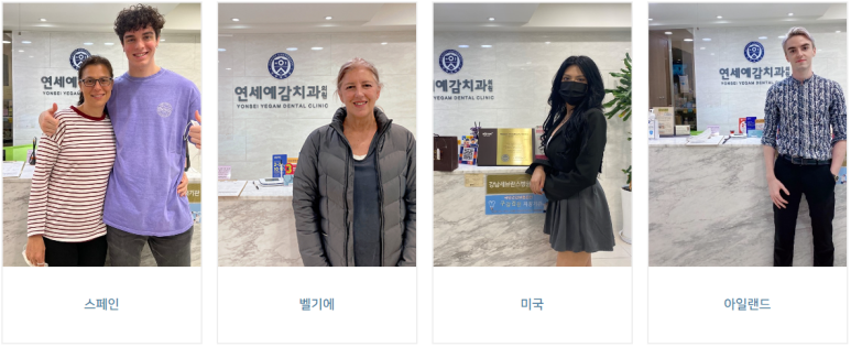 2025년, 서울시에서 직접 저희치과 간판공사[서울시에서도 밀어주는 치과] 관련 이미지 9