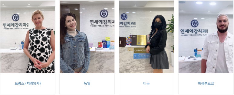 [서울] 이갈이보톡스, 이갈이장치, 턱관절 보톡스,사각턱 보톡스, 관자놀이보톡스 안내 관련 이미지 7