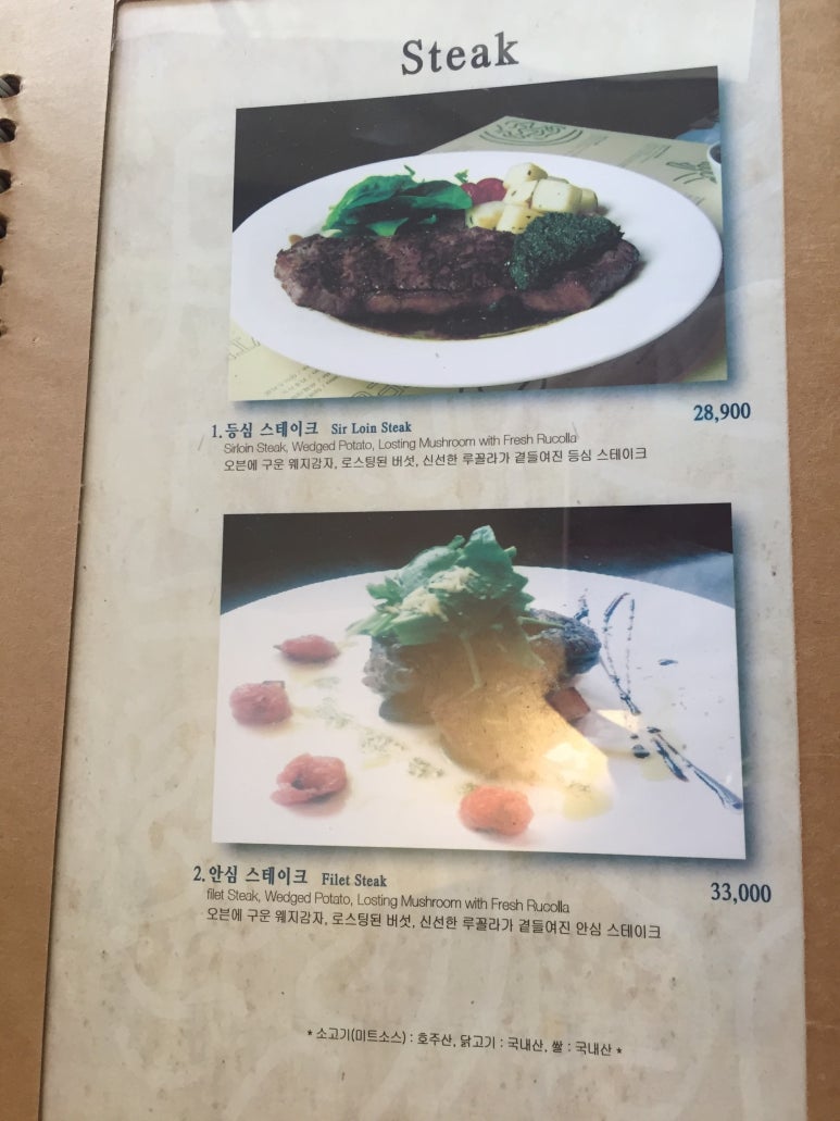 시청역 / 북창동 먹자골목 음식점 소개 관련 이미지 19