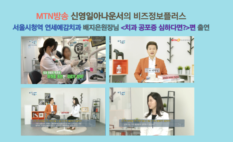 [시청역/광화문] 관자놀이 보톡스? 두통치료에도 사용되는 측두근 보톡스 알려드려요. 가격,비용 관련 이미지 12