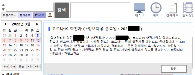 [시청역/덕수궁근처/스케일링]시청역 연세예감치과 스케일링 & 감염방지 관련 이미지 2