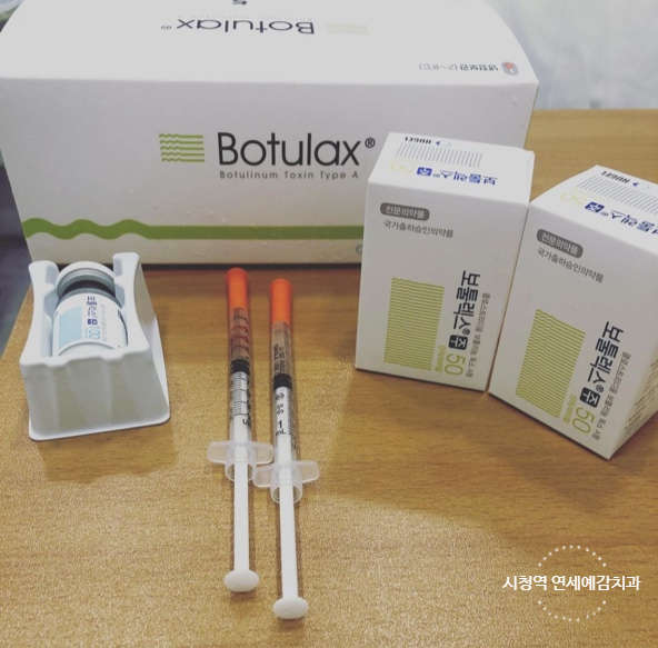 [남대문/서울역]교근, 측두근 보톡스 ! 치료뿐만 아니라 미용효과까지! 관련 이미지 4