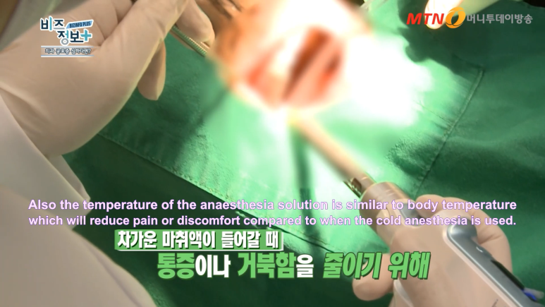 [Eng Sub ver.]Yonsei Yegam Dental Clinic- TV broadcasting 관련 이미지 13
