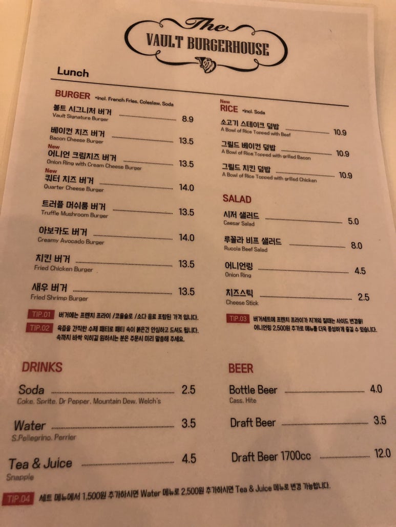 북창동 먹자골목/ 시청역 음식점 소개 관련 이미지 16