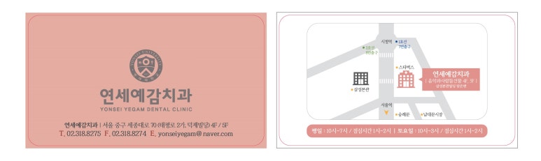 시청역 턱관절치료뿐 아니라 V라인으로도! 턱보톡스 관련 이미지 3