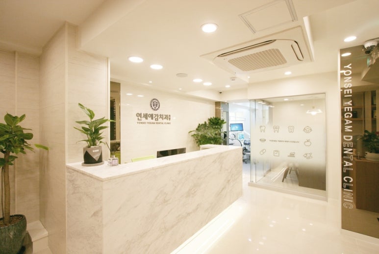 [시청역치과]깨끗하고 깔끔한 연세예감치과 모습을 소개합니다! 관련 이미지 4
