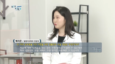 네비게이션임플란트 이용한 앞니 치료 유명한 치과 잔존 유치 케이스 관련 이미지 27