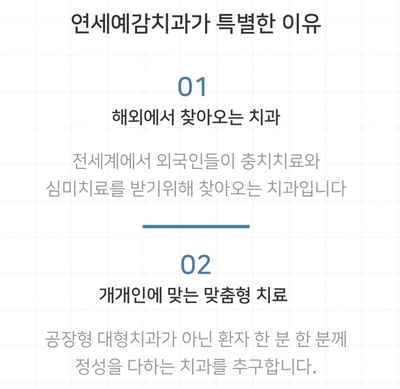 [서울시청역/남대문]어금니임플란트+상악동거상술(뼈이식):실제케이스 관련 이미지 14