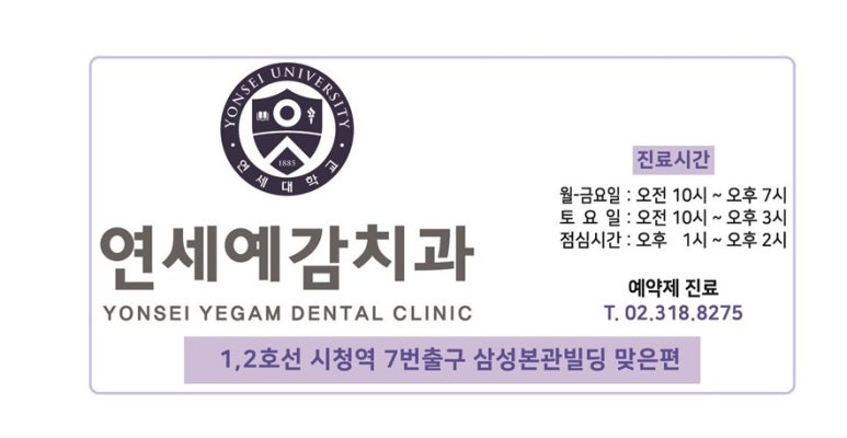 벌어진 앞니 교정치료 & 오래된 앞니 브릿지 다시하기 관련 이미지 15