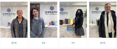 서울시청역치과/ 벌어진 앞니 치아 치료/ 왜소치, 다이아스테마 등/레진, 라미네이트, 부분교정 비교 관련 이미지 2