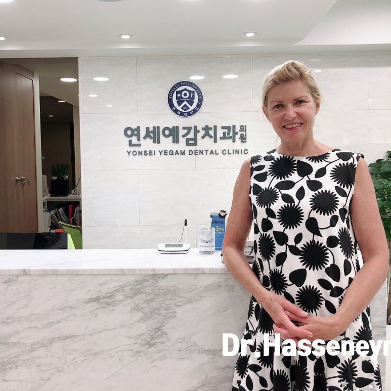 Yonsei Yegam Dental Clinic is one of the best dental clinic in Seoul 관련 이미지 3