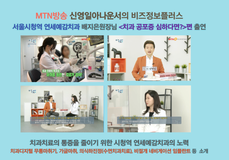 만65세이상 중 의료급여1종 보험임플란트 얼마일까요? 비용안내, 조건안내 관련 이미지 13