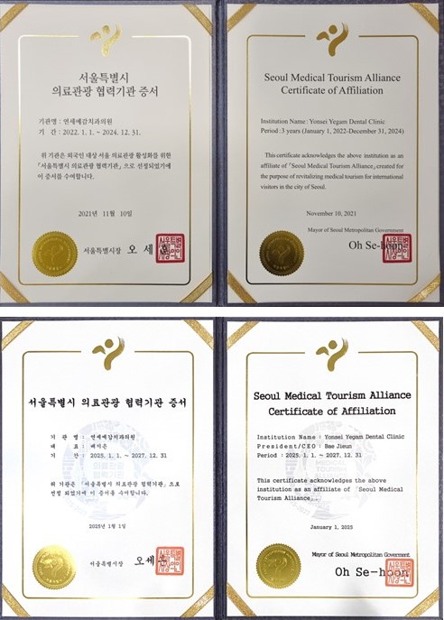 치아미백 시림? 해외관광객 외국인들도 미백하러 찾아오는 치과에서 알려드립니다 관련 이미지 23