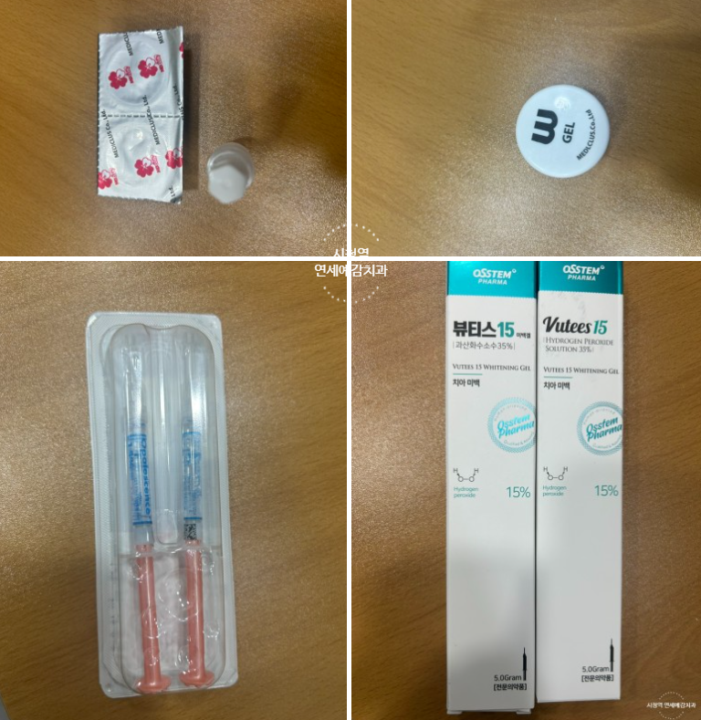 치아미백위해 해외관광객들이 찾아오는 유명한 치과 외국인들의 리얼 후기 관련 이미지 14