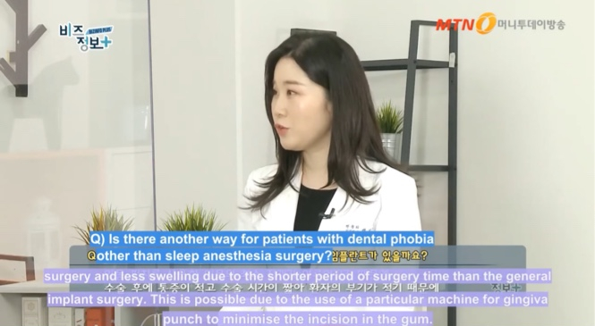 No incision Navigation implant , Seoul 관련 이미지 2
