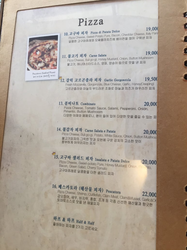 시청역 / 북창동 먹자골목 음식점 소개 관련 이미지 18