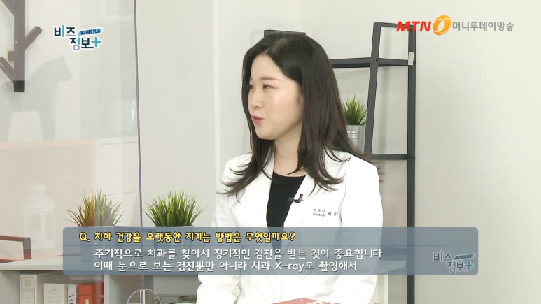 치아가 충치나 크랙으로 지르코니아 크라운을 해야한다면? 구강스캔사용치과의 지르코니아크라운 설명 관련 이미지 19