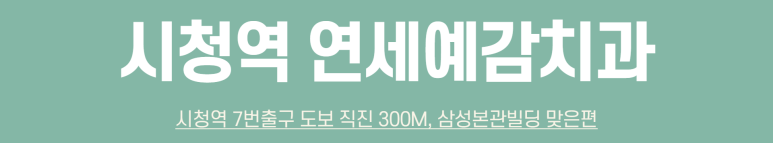 앞니 사이 벌어진 부위 레진치료의 방법 관련 이미지 7