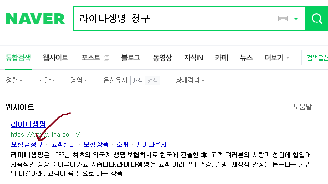 크라운했는데 사보험서류 뭐떼야하나요?? 치아보험관련서류? 진단서/치료확인서/치료비영수증 등등에 대하여 관련 이미지 1