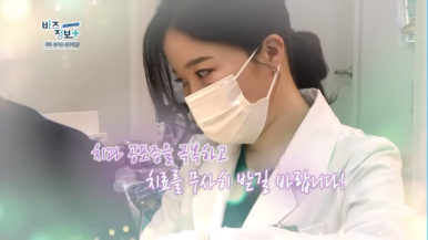 무통마취기 보유하고 있는 시청역, 광화문, 충정로 가까운 치과 관련 이미지 15