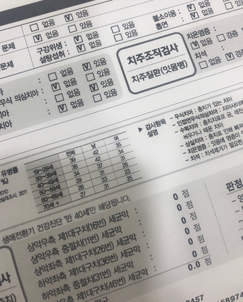 시청역 광화문/국가지정 구강검진기관 연세예감치과입니다. 관련 이미지 3