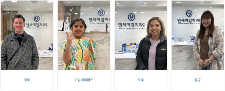 2025년, 서울시에서 직접 저희치과 간판공사[서울시에서도 밀어주는 치과] 관련 이미지 12