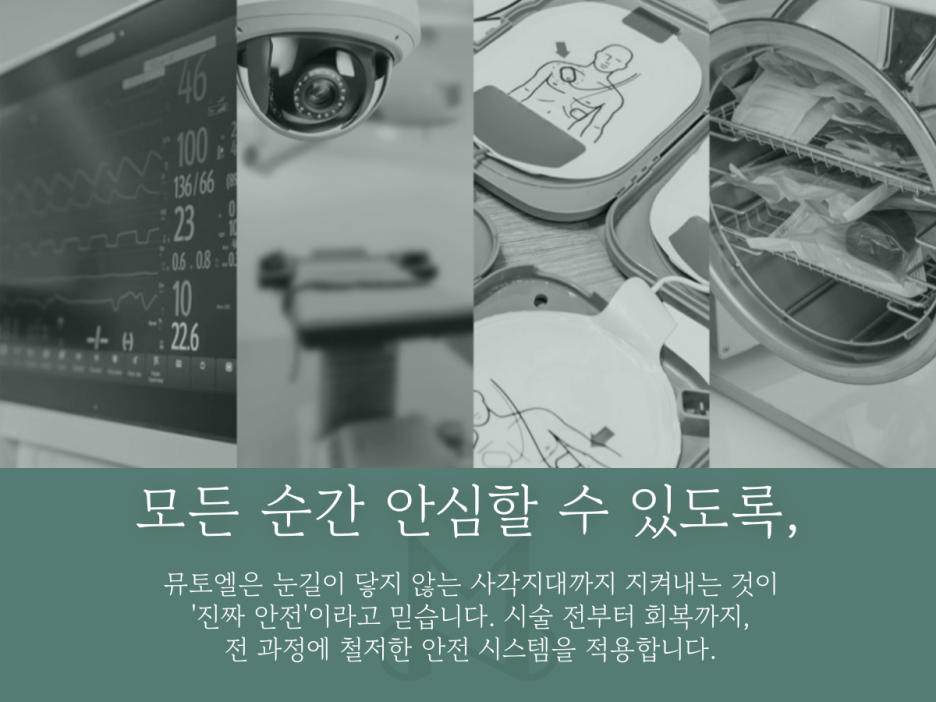 신용산 피부과 요즘 대세 스킨보톡스 효과 잘 보는 법 관련 이미지 3
