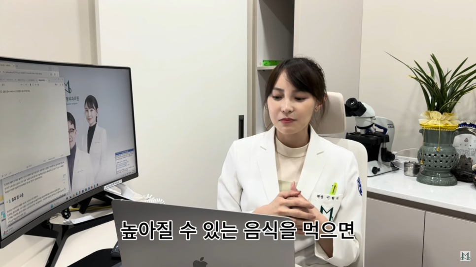 Mounjaro: A New Option for Weight Loss image 11