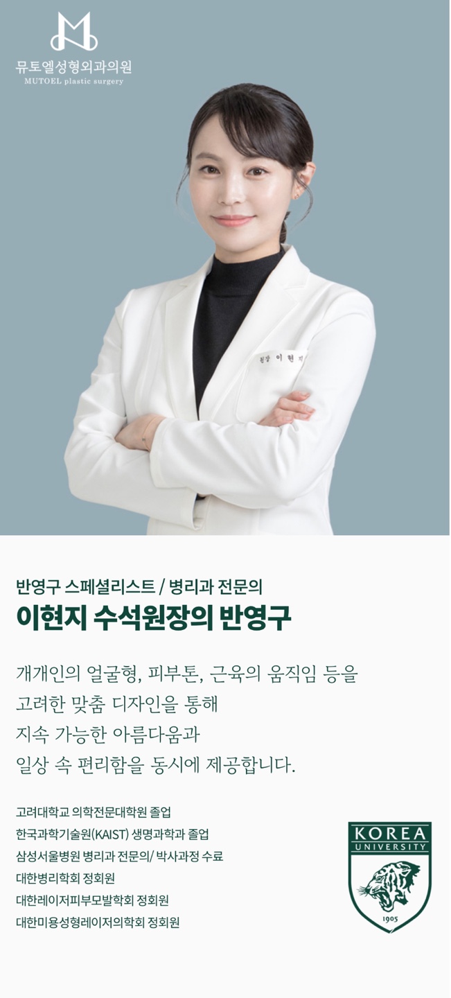 남자 눈썹반영구 잘 하는 곳을 선택하기 위해 관련 이미지 4
