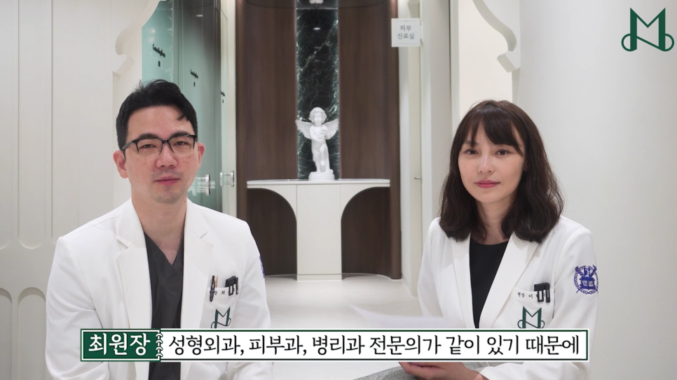 What Is the Key to Removing Benign Skin Tumors Near Yongsan Station? image 9