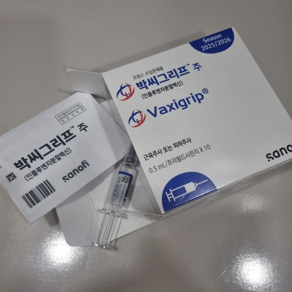 용산 독감주사 술 및 접종 전후 주의사항 이것만은 꼭! 관련 이미지 3