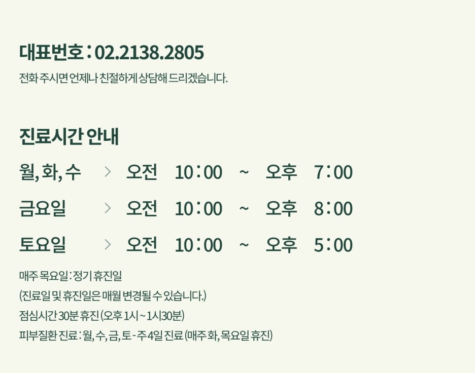 고압산소치료를 통해 빠른 회복을 관련 이미지 8