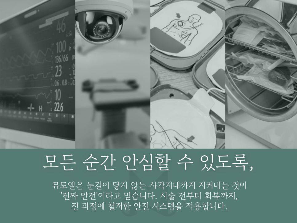 Yongsan Skin Care: Moisture That Builds from Within, Water Glow Injection image 3