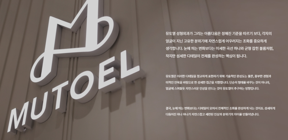 [Interview] News Report, Interview with CEO Director Choi Jun-ho image 9