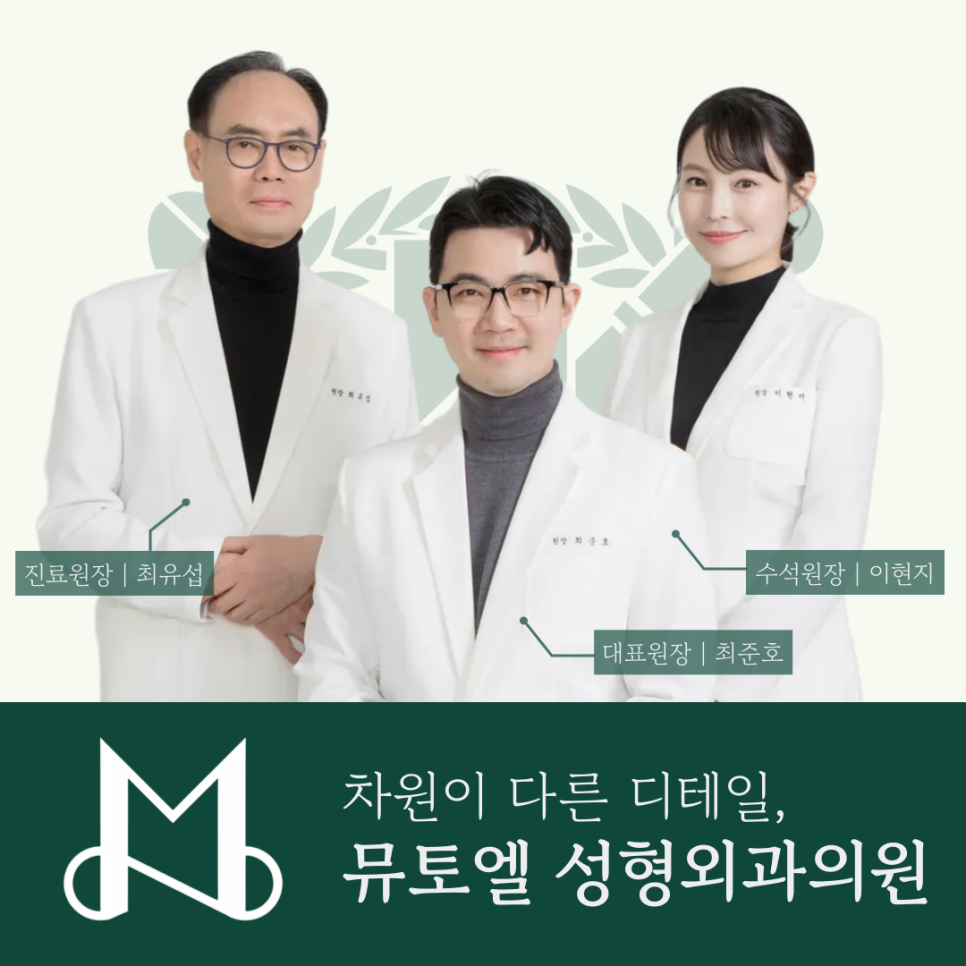 용산 보톡스 A to Z 시술 전 꼭 알아야 할 것들 관련 이미지 6