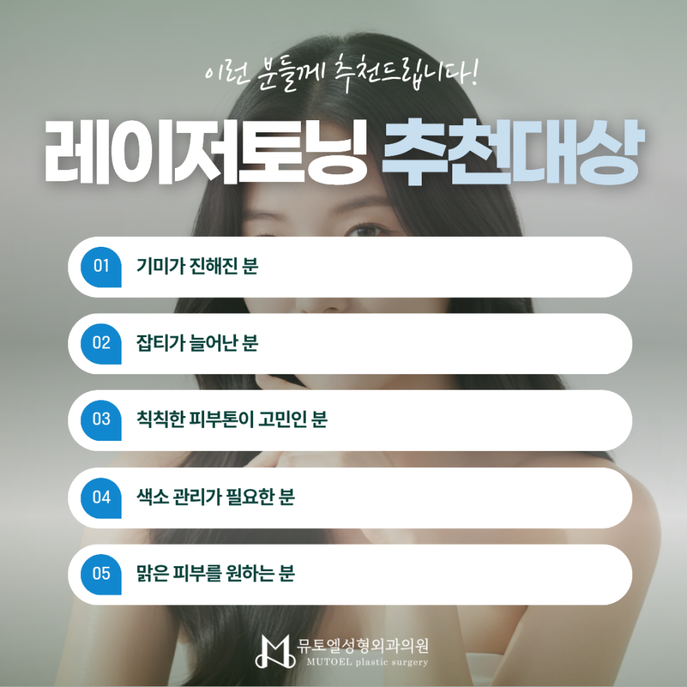 여름 휴가 후 자외선에 노출된 피부, 어떤 관리가 필요할까요? 관련 이미지 4