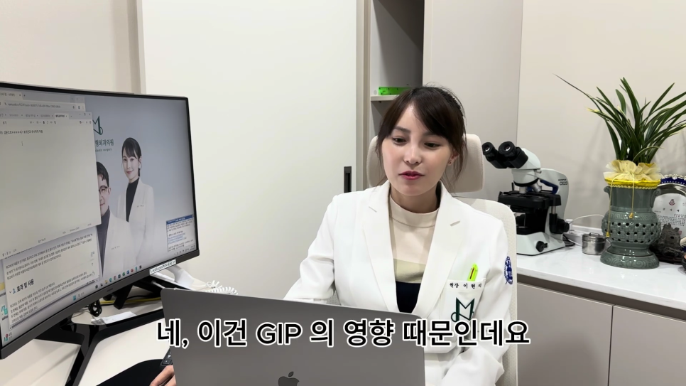 Mounjaro: A New Option for Weight Loss image 4