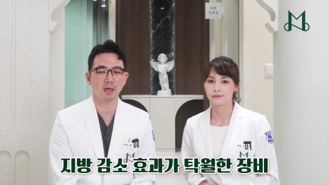 Simultaneous Fat Breakdown and Skin Firming Improvement with Onda Lifting image 22
