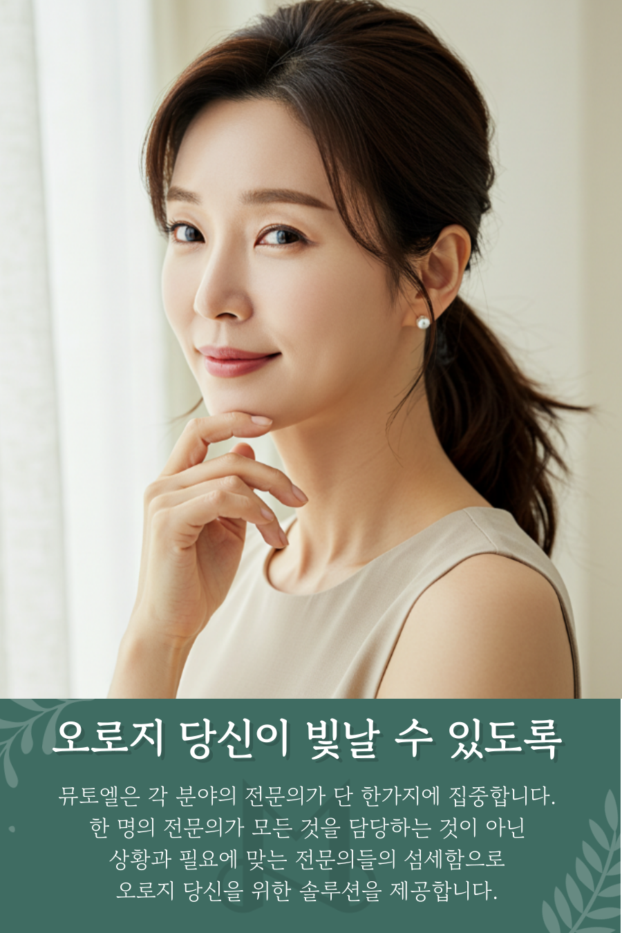 용산보톡스 어려 보이는 인상을 위하여 관련 이미지 2