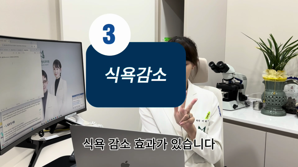 Mounjaro: A New Option for Weight Loss image 9