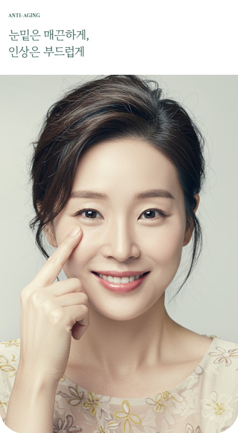 Bright and Youthful with Under-Eye Fat Repositioning and Fat Grafting image 1