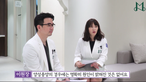 Why an Accurate Diagnosis of Benign Skin Tumors Is Necessary image 4