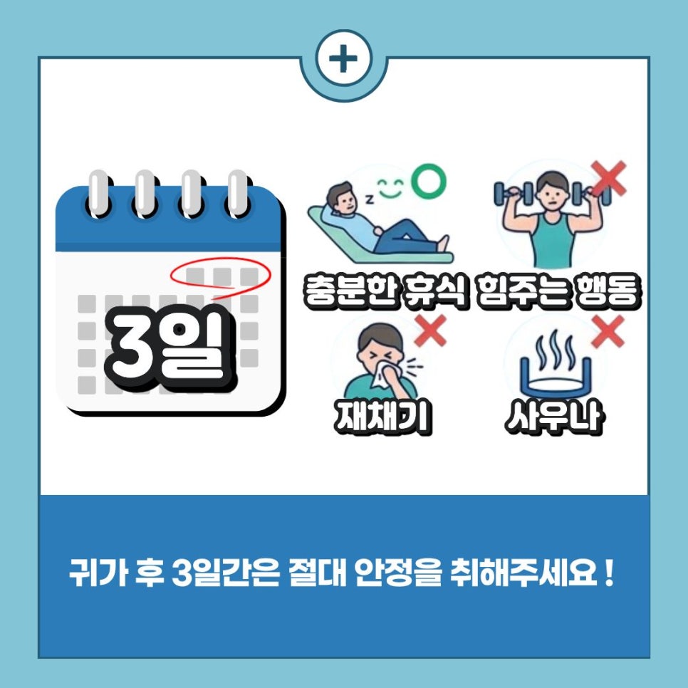 공포를 확신으로 바꾸는 시간, 안전한 눈밑 수술 가이드 관련 이미지 3