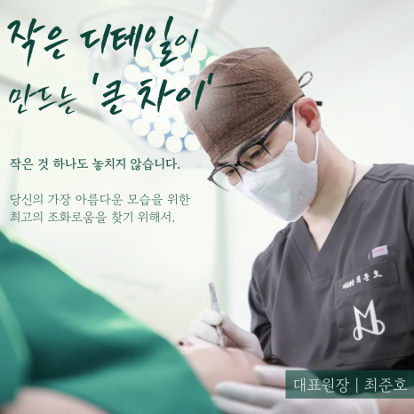 Introduction to Mutoel Plastic Surgery Clinic image 5