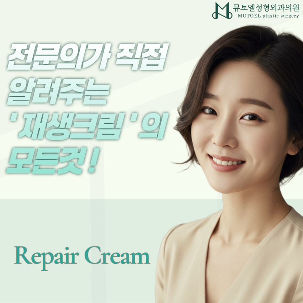 The Key to the Skin Barrier, image 1