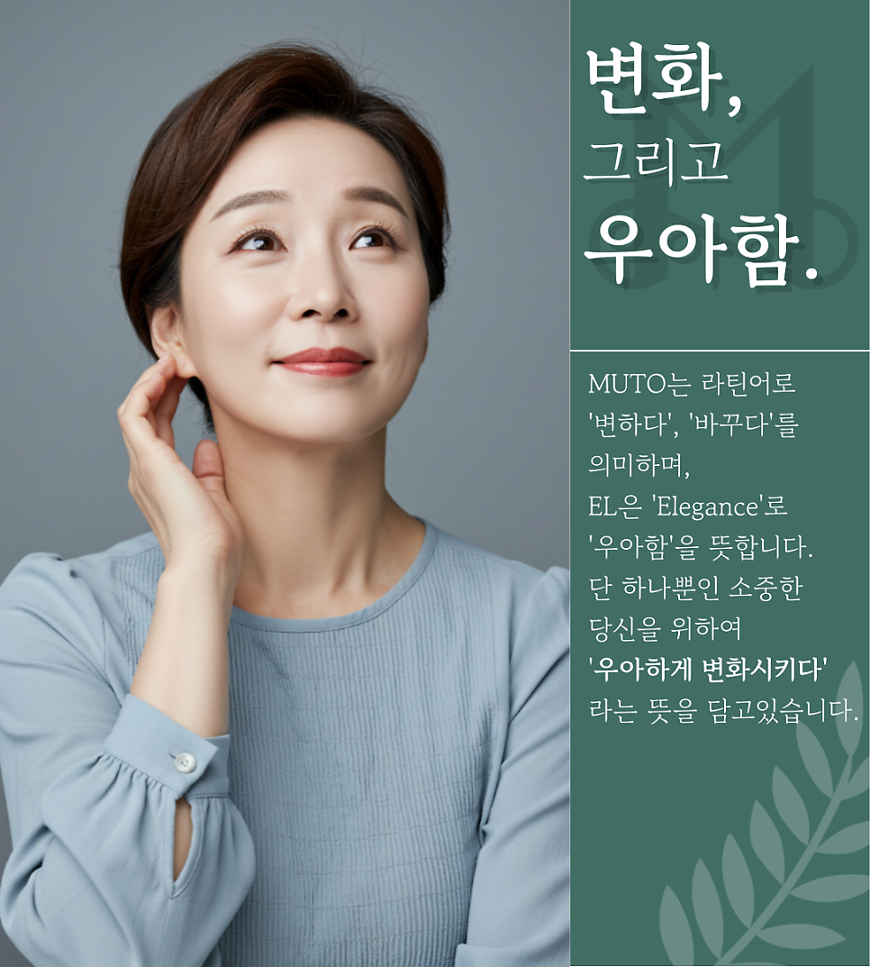 용산보톡스 어려 보이는 인상을 위하여 관련 이미지 7
