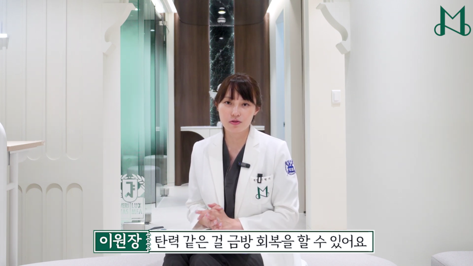 용산 피부과 출산 후 탄력을 되찾고 싶다면 관련 이미지 10