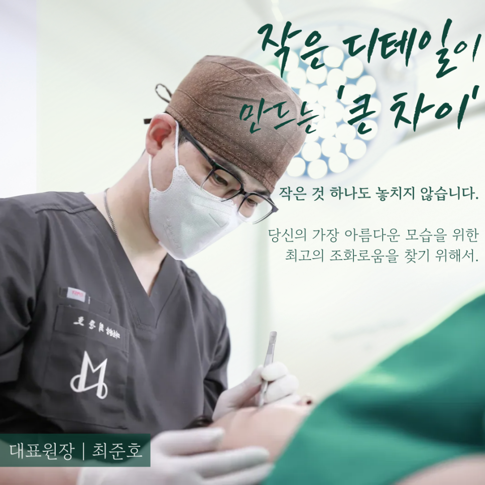 용산역 피부과 실리프팅으로 되찾는 동안라인 관련 이미지 1